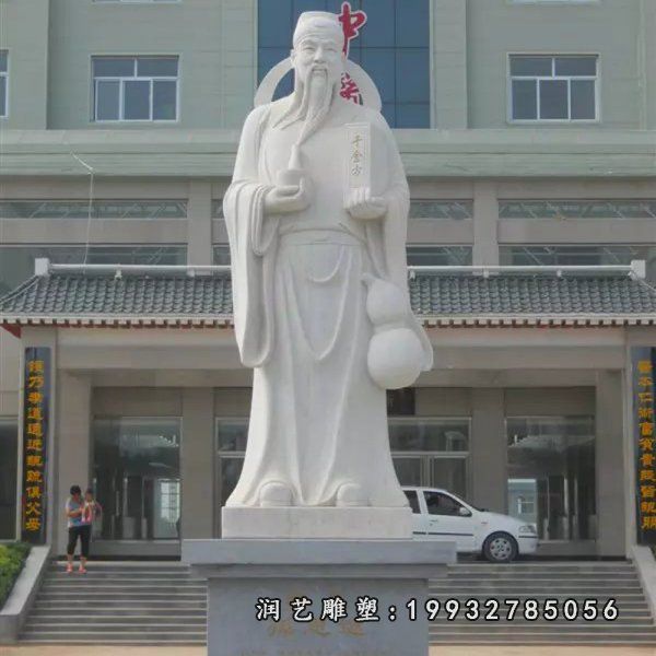 公司人物孙思邈石雕