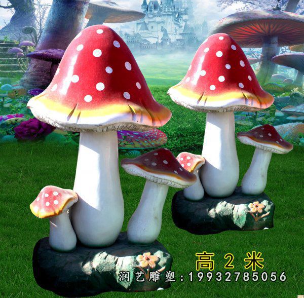 景区玻璃钢蘑菇雕塑