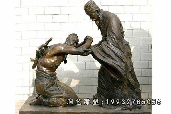 酒店负荆请罪人物铜雕