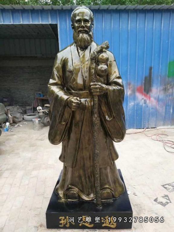 游乐场孙思邈人物铜雕