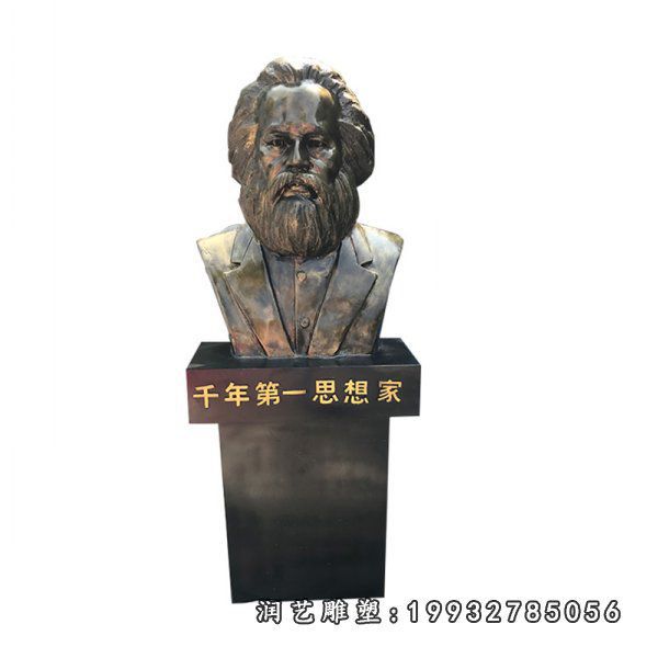 公寓人物马克思铜雕