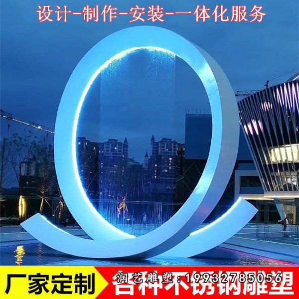公寓不锈钢喷泉景观雕塑