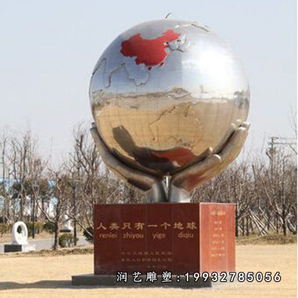 企业不锈钢景观地球雕塑