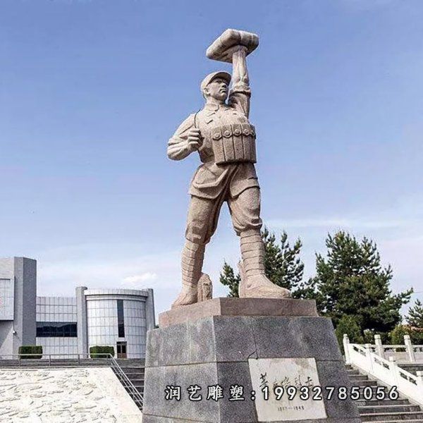 公司人物董存瑞石雕