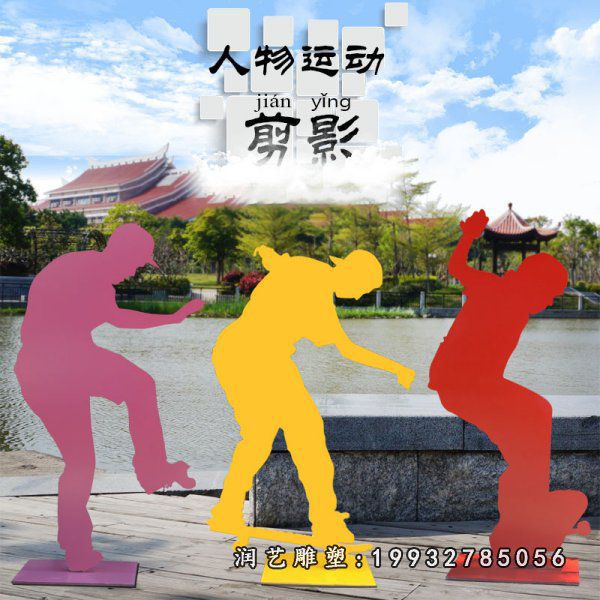 商场不锈钢滑板雕塑