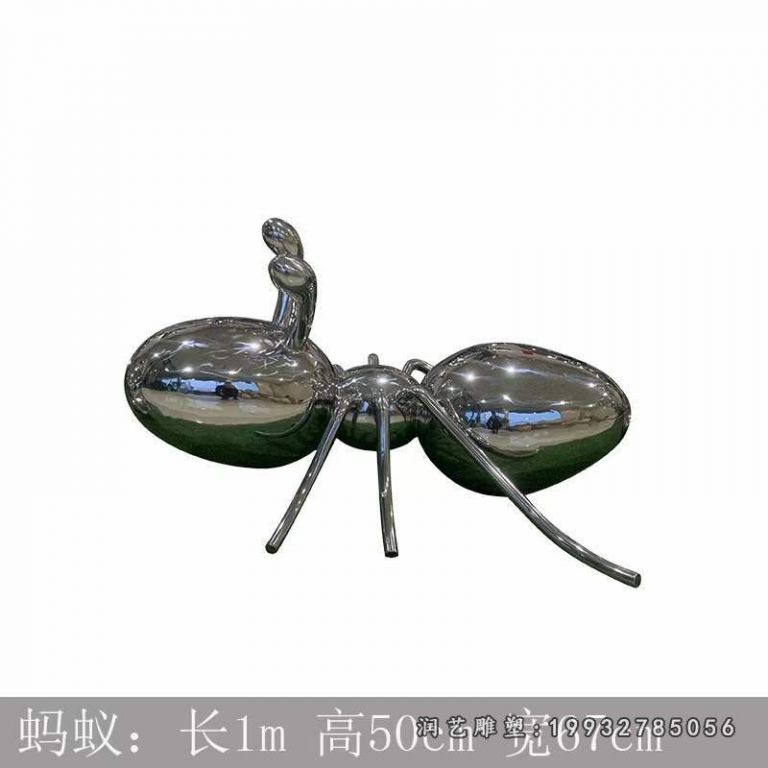 企业不锈钢蚂蚁动物雕塑