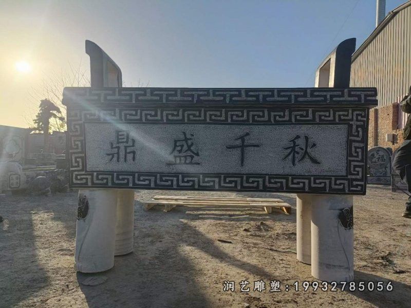 景区香炉景观石雕