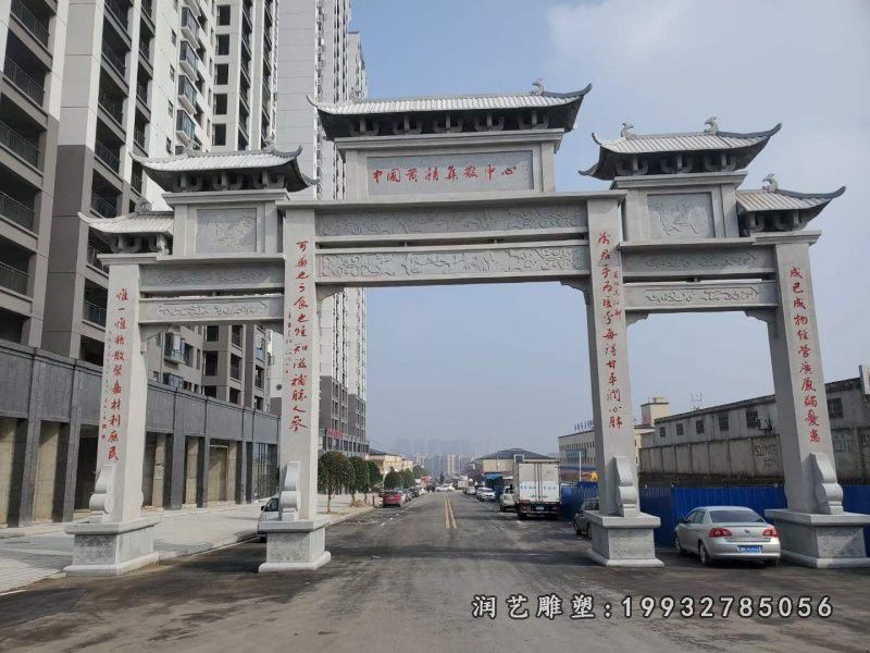 小区牌坊景观石雕