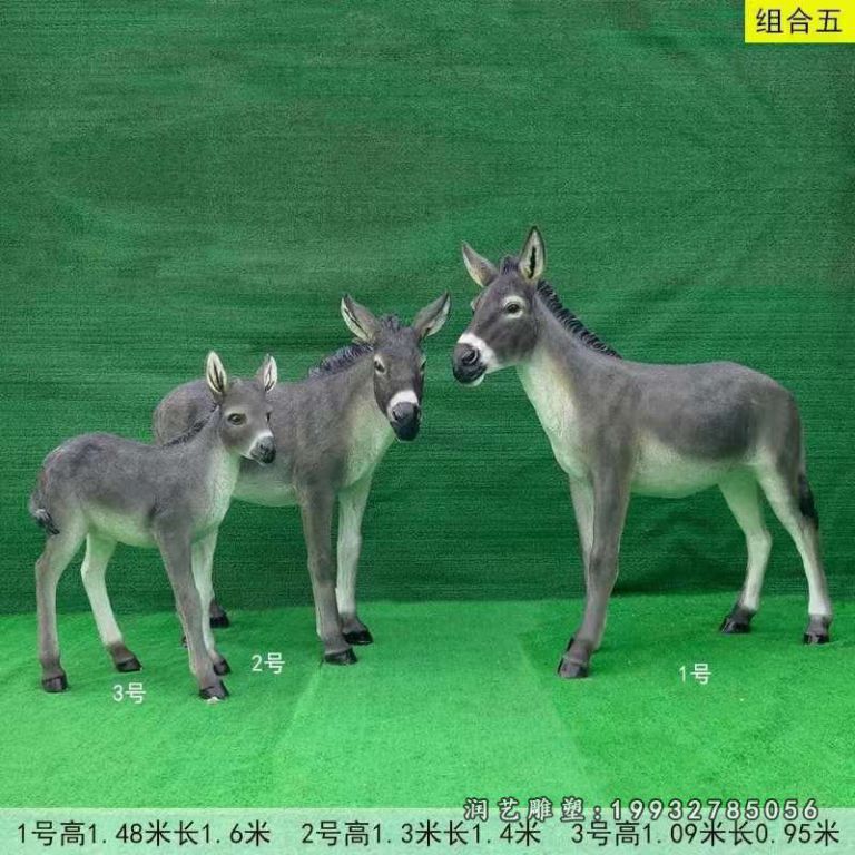 商场玻璃钢驴动物雕塑