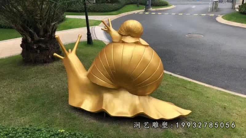 广场动物蜗牛铜雕