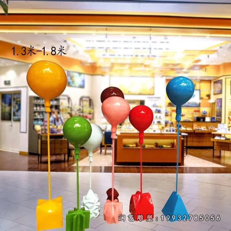 广场玻璃钢气球雕塑