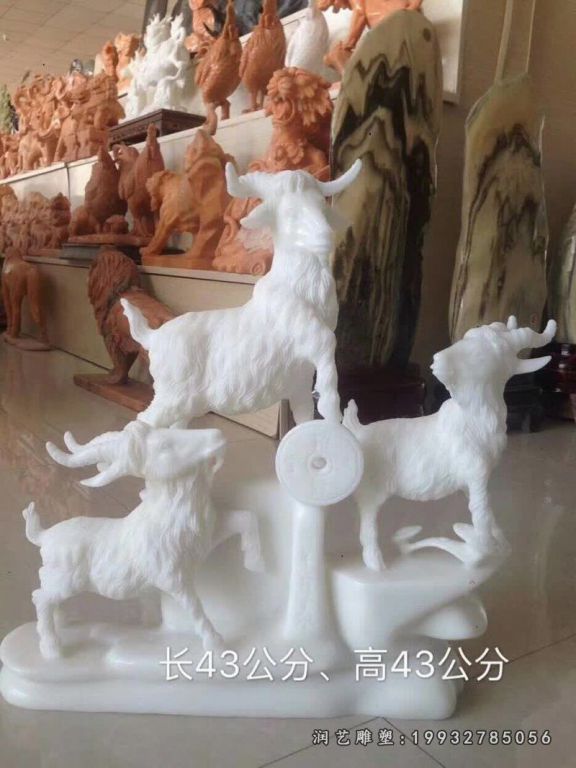 校园动物羊石雕