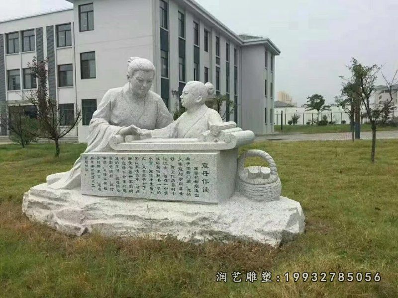 学校典故人物石雕