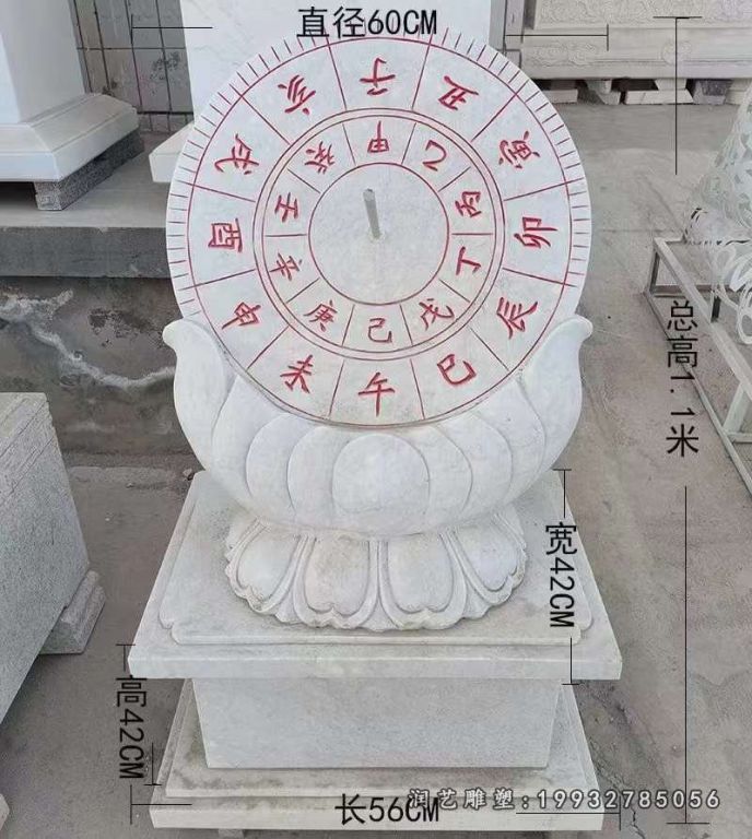 园林景观日晷石雕
