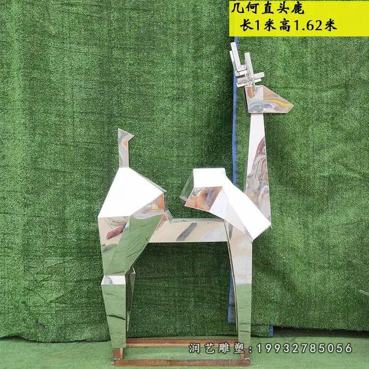 草坪不锈钢鹿雕塑
