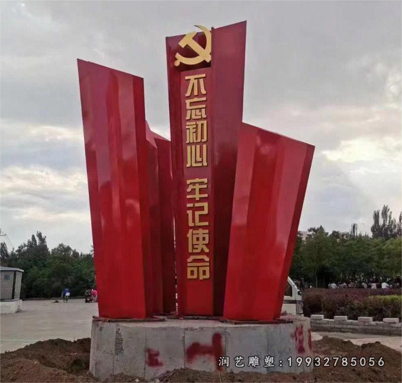 小区不锈钢旗帜雕塑