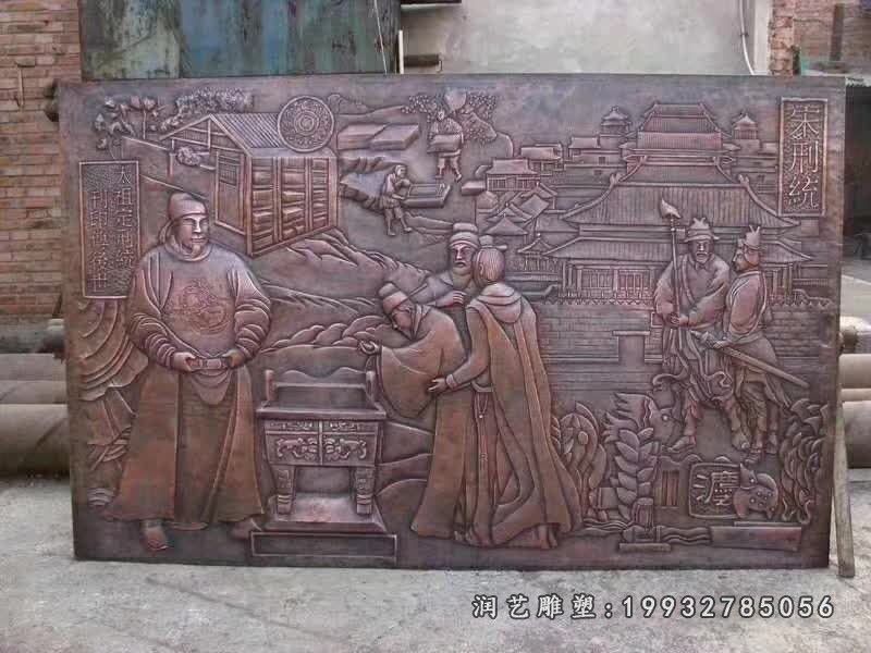 校园铜浮雕景观雕塑