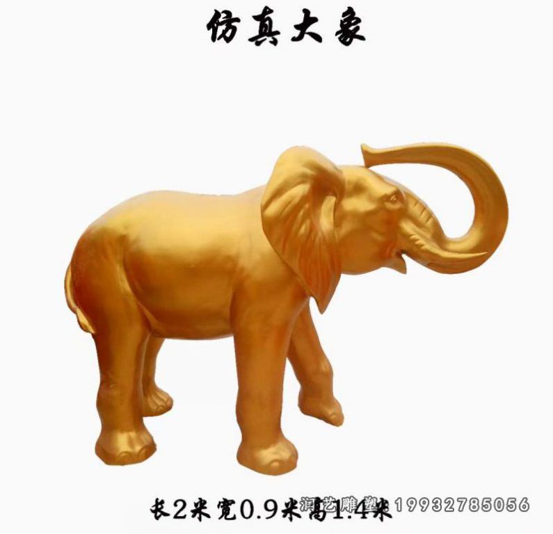 街道动物大象铜雕