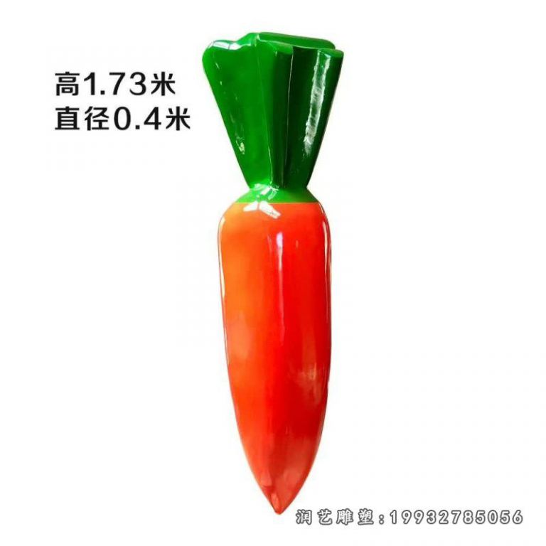 企业玻璃钢胡萝卜雕塑