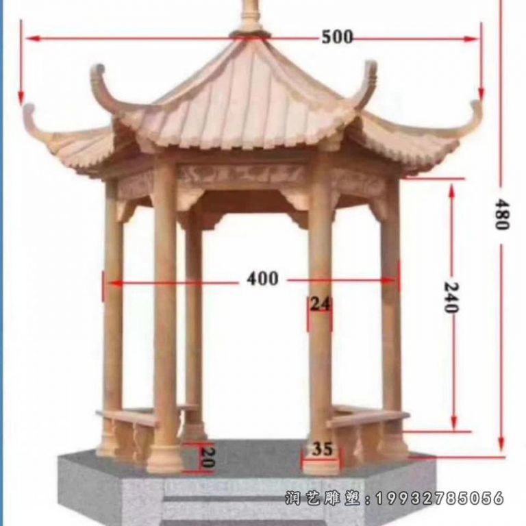 公司景观凉亭石雕