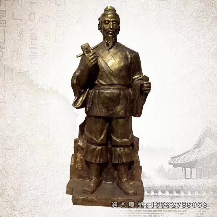 城市人物鲁班铜雕