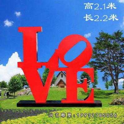步行街不锈钢love雕塑