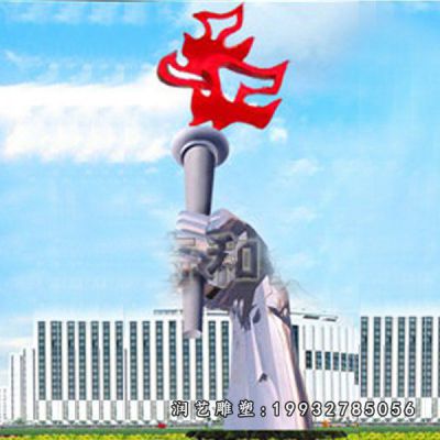 街道不锈钢火炬雕塑
