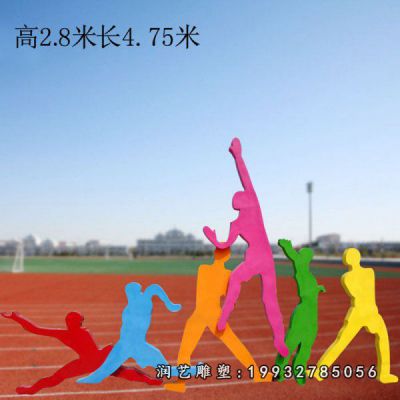 景区不锈钢运动人物雕塑