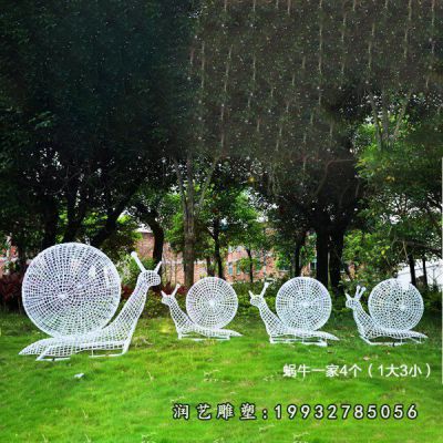 公园不锈钢蜗牛雕塑