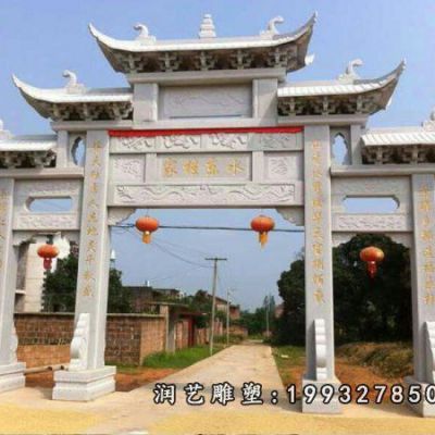 游乐场景观牌坊石雕