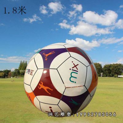 企业玻璃钢彩绘足球雕塑