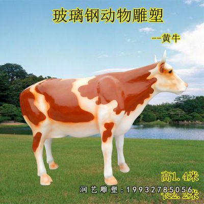学校玻璃钢黄牛雕塑