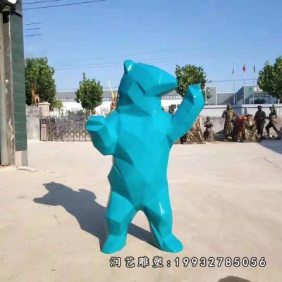 草坪玻璃钢动物熊雕塑