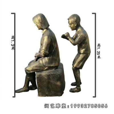 公司孝顺人物铜雕