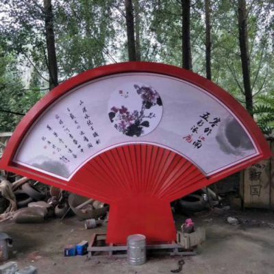 步行街不锈钢扇子景观雕塑