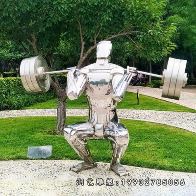 公园不锈钢举重雕塑