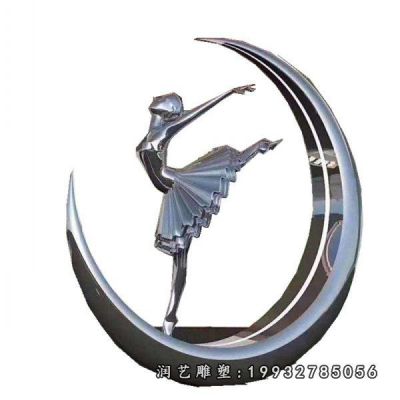 游乐场不锈钢跳舞雕塑