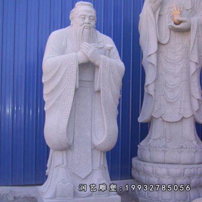 花园人物孔子石雕