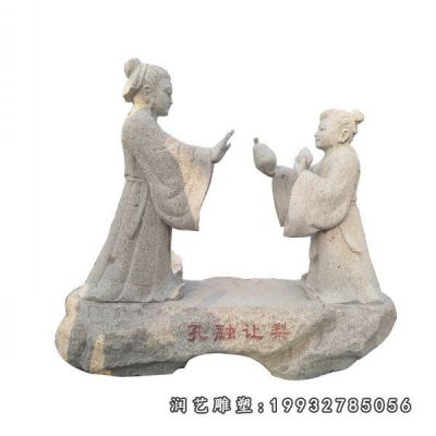 酒店孔融让梨人物石雕