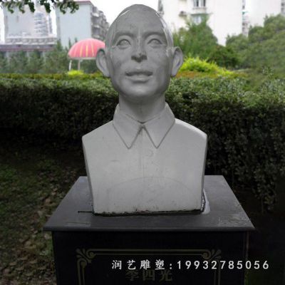 步行街李四光人物石雕