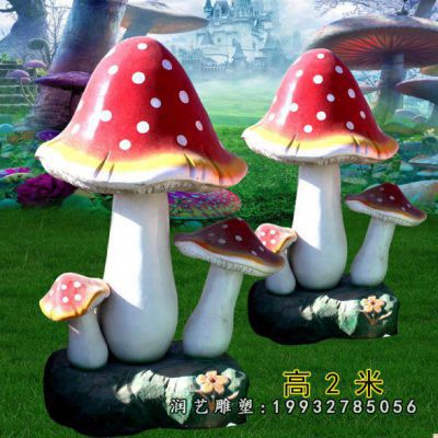 景区玻璃钢蘑菇雕塑