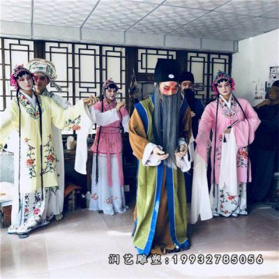 学校玻璃钢唱戏人物雕塑