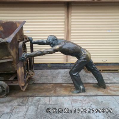 草坪工人铜雕