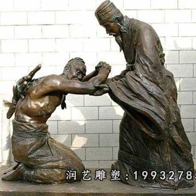 酒店负荆请罪人物铜雕