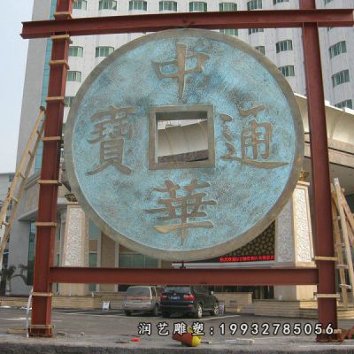 校园铜钱景观铜雕