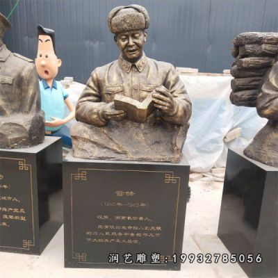 草坪雷锋人物铜雕