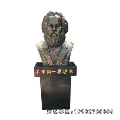 公寓人物马克思铜雕