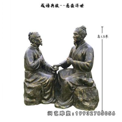 公园人物小品铜雕