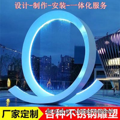 公寓不锈钢喷泉景观雕塑