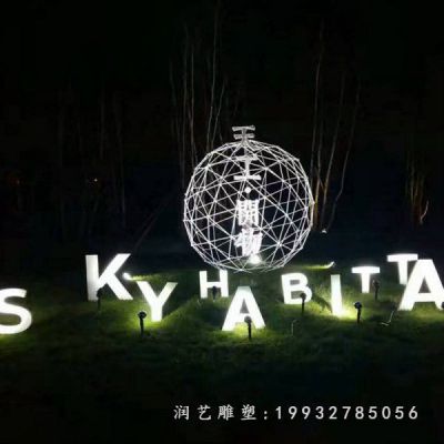 小区不锈钢字母雕塑